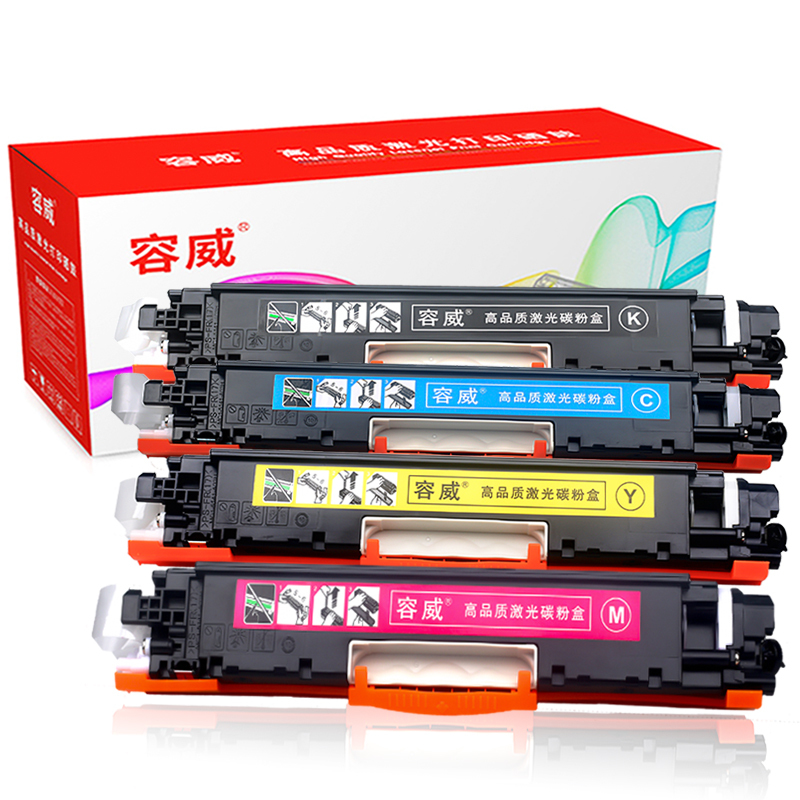 容威 佳能CRG-329BK黑色硒鼓 适用Canon LBP7018C LBP7010C Series墨盒 墨粉盒打印机高清大图