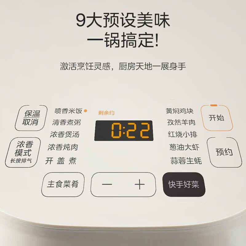 美的(Midea)速嫩感电压力锅 8分钟一道菜 WIFI智控家用5L顶置触控 自动排气 精钢厚釜 高压锅MY-C567N图片