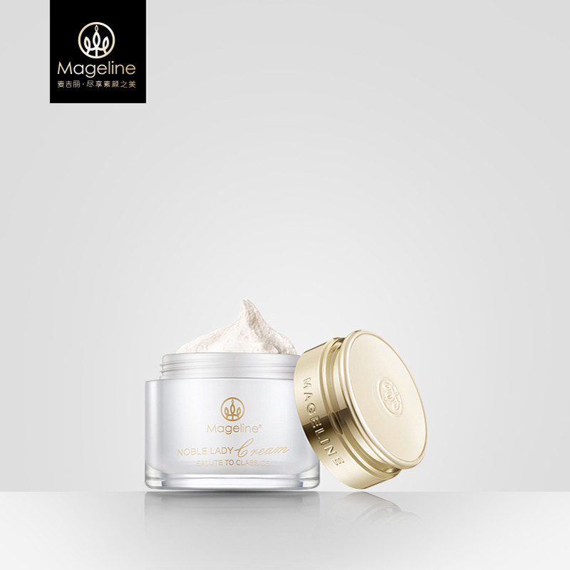 Mageline麦吉丽贵妇美颜膏 正品38g