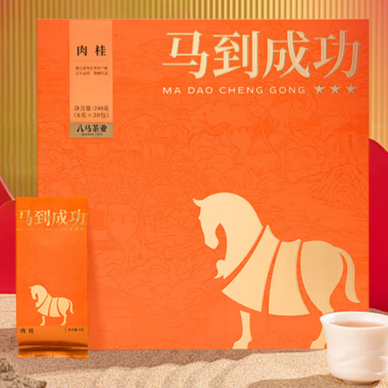八马茶业乌龙茶 马到成功武夷岩茶肉桂特级240g高清大图