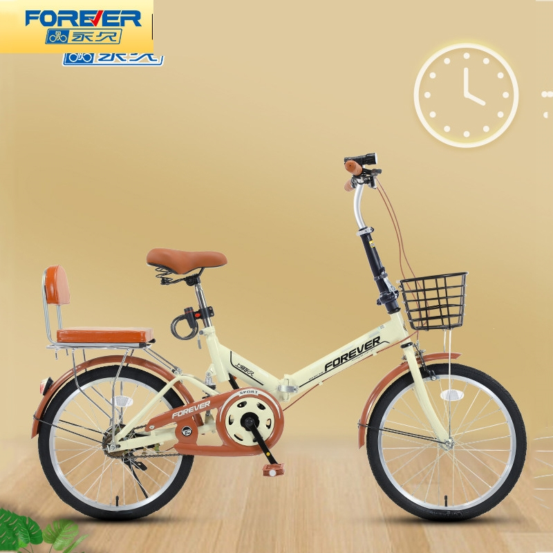 永久forever可折叠自行车女免变速便携小型脚踏单车20寸16成人男