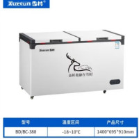 雪村商用冰柜 低温卧式冷柜冷冻柜 BD/BC-388【-18度/单温】