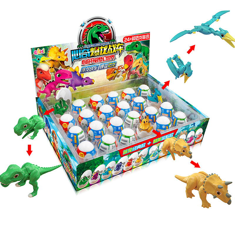 亿奇心奇暴龙战车装配件爆变恐龙战队肓盒恐龙蛋爆玩具