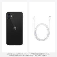 苹果/Apple iPhone 11 128G 黑色 移动联通电信4G全网通双卡双待手机 新包装 苹果11(不含充电器)