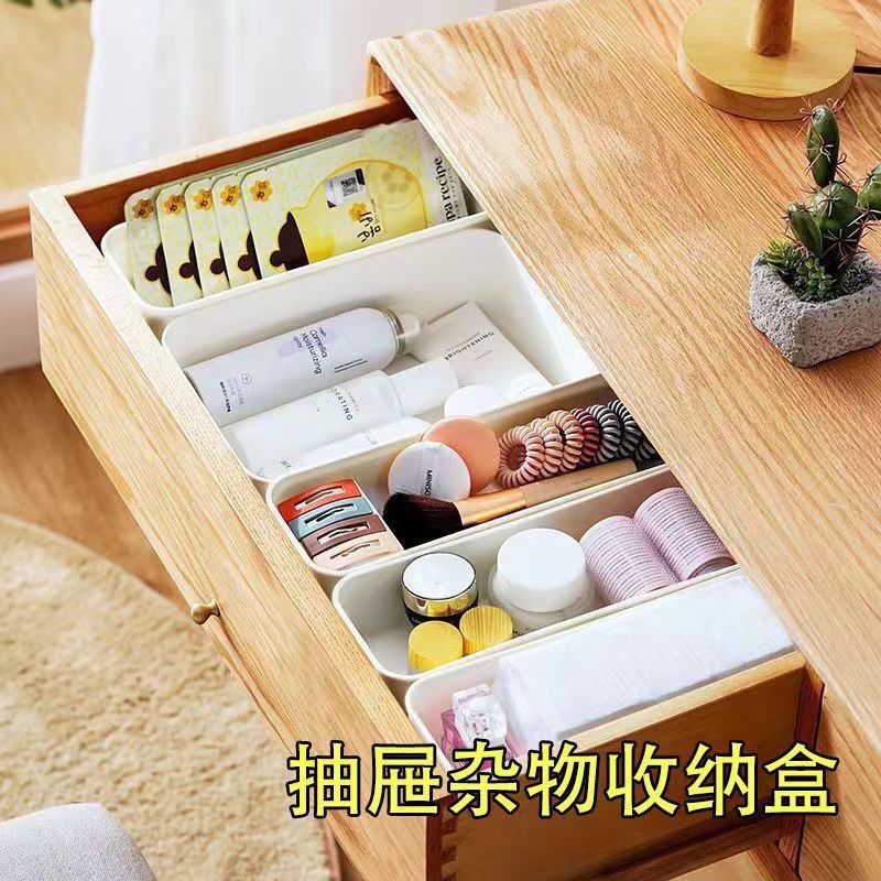 Wellday加厚长方形化妆品袜子卡套零食手机壳收纳盒客厅抽屉夹缝 储物盒高清大图