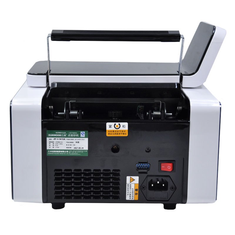 三木(SUNWOOD)JBYD-9475(B)点钞机B类银行专用家用商店办公新版验钞机语音可混点