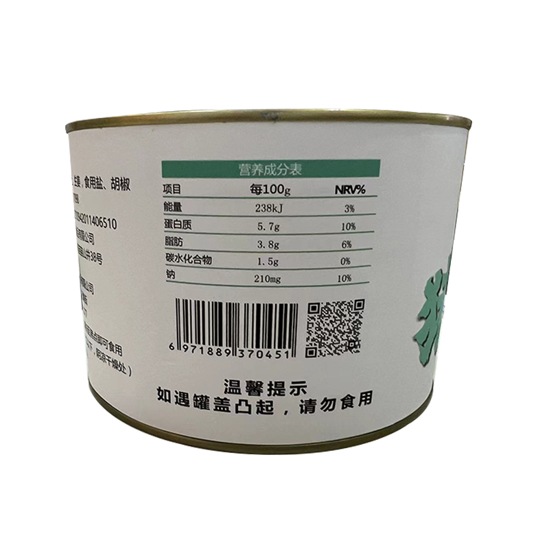 汪集汤嫂芸豆猪肚汤健康营养速食武汉特产罐装加热即食肚片汤