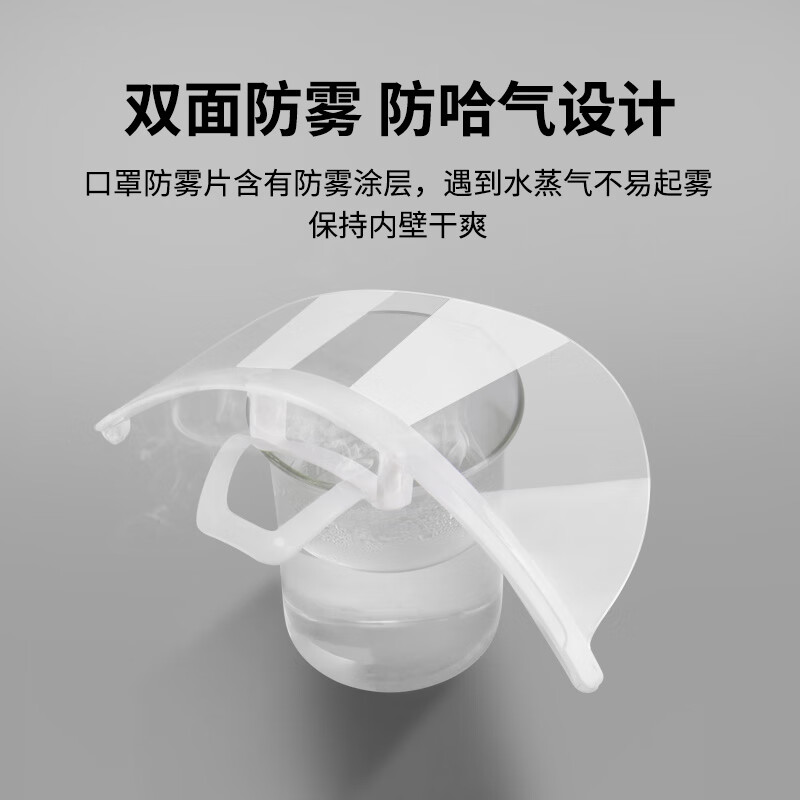安美尚(ams)透明口罩餐饮专用防飞沫微笑厨房厨师酒店餐厅食堂地摊卫生用100只/包高清大图