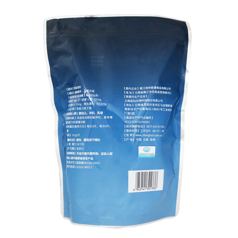 共1100片]程海牌螺旋藻片 0.5g*100片*10袋/袋+送同品100片 增强免疫力 程海