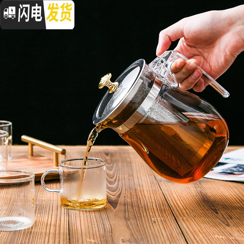 三维工匠耐热加厚泡茶壶套装家用304过滤内胆茶壶大容量泡普洱茶茶具 750泡茶壶(一壶四把杯-金珠款)