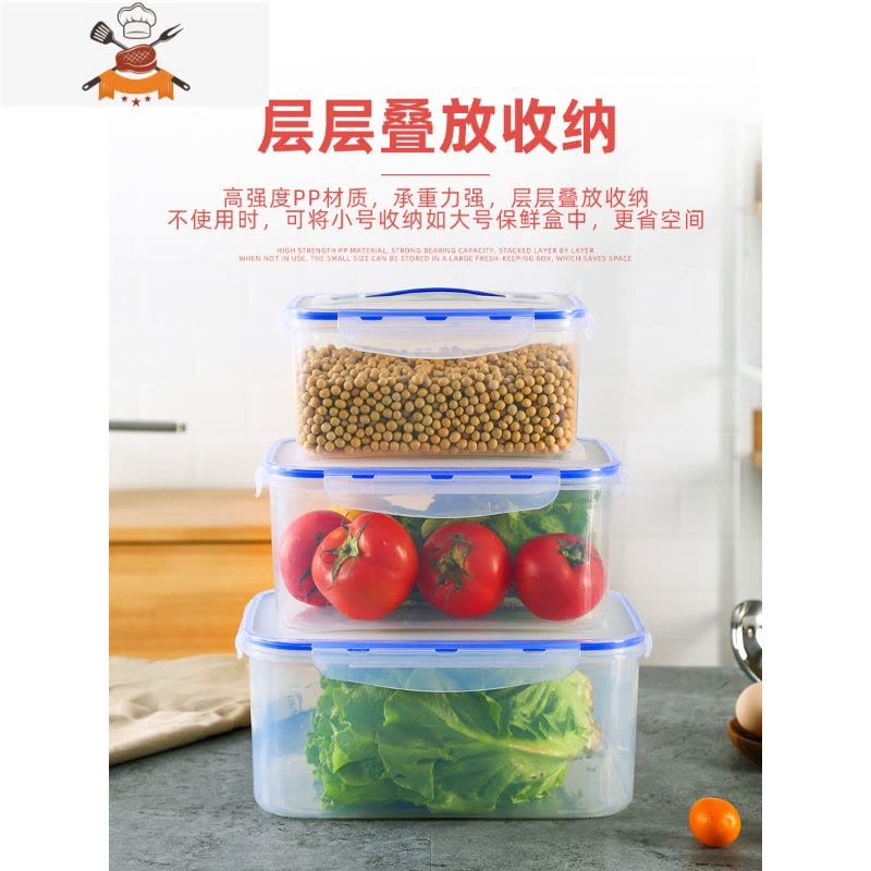 敬平长方形保鲜盒塑料冰箱收纳盒密封盒食品食物盒收纳微波炉饭盒厨房图片