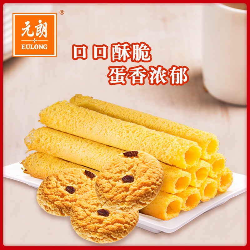 元朗脆之趣500克 DZ