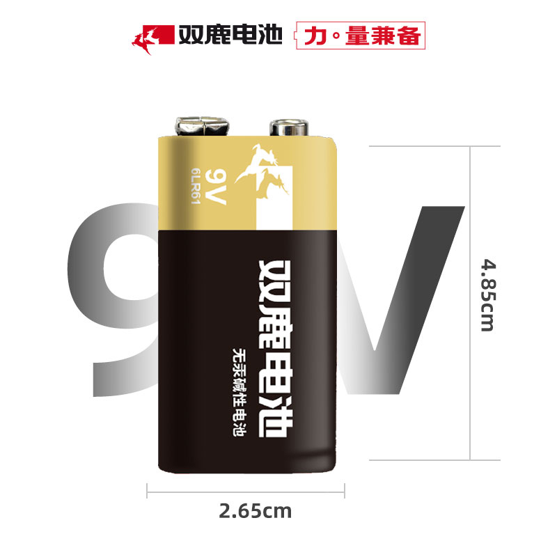双鹿电池9v电池碱性方块九伏6lr61电子红外线体温枪温度计万用表叠层
