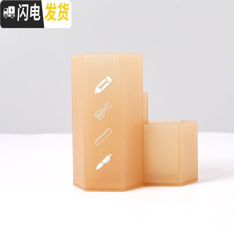 三维工匠三年二班创意多功能笔筒学生简约磨砂笔盒女小时尚桌面摆件笔筒 透明卡其