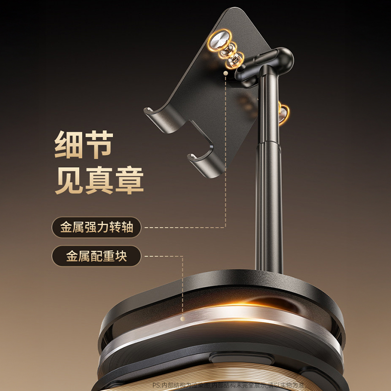 领臣 手机支架桌面LC-D76高清大图