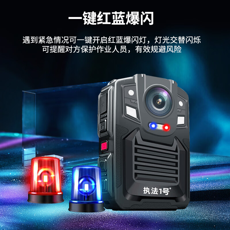 执法1号DSJ-V8执法记录仪单北斗定位4K高清红外夜视铁路电力巡查 512G