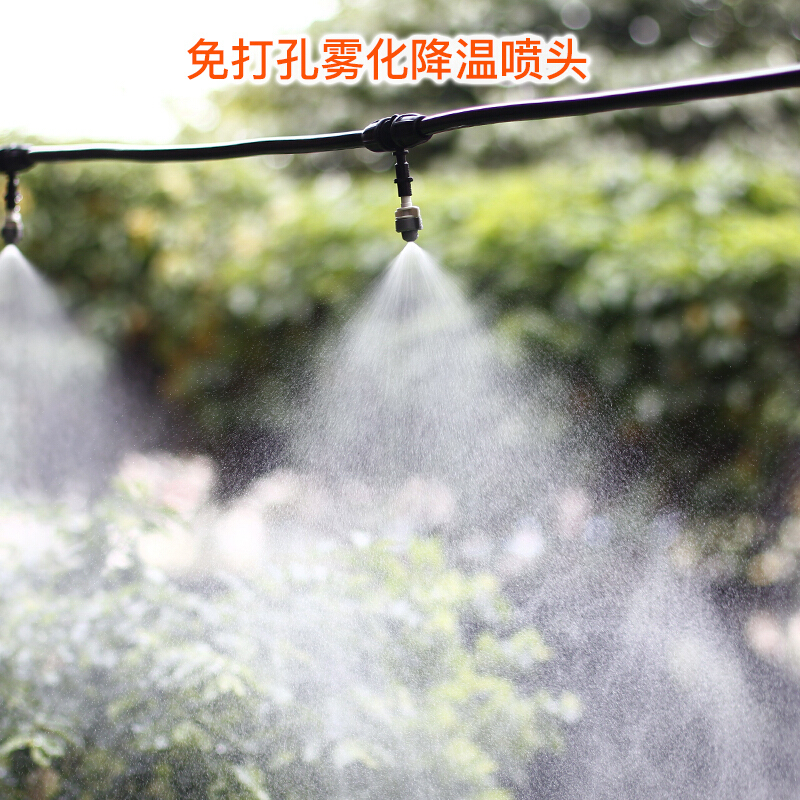 雾化喷头喷淋系统半自动浇花器微喷雾头喷头降温浇水神器大棚降温