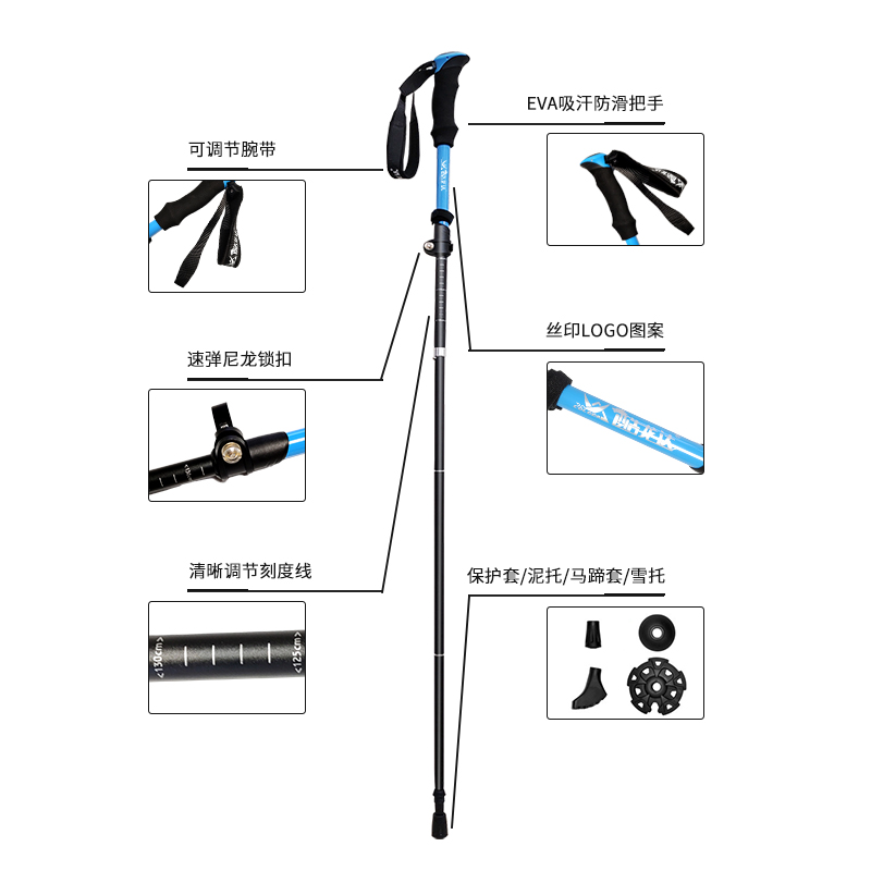 酷龙达铝合金登山杖户外徒步爬山手杖超轻折叠伸缩拐杖CLD-D03高清大图