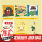 10册铃木绘本蒲公英系列全套日本绘本大师经典系列宫西达也儿童绘本0-3-6岁幼儿早教启蒙图画书国外获奖经典好习惯养成晚安