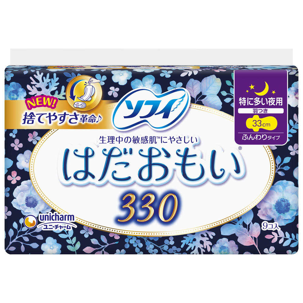 苏菲(SOFY)温柔肌超长夜用日本进口卫生巾轻薄棉柔330 9片高清大图