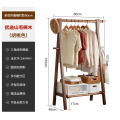 布欧格实木衣帽架落地 全榉木胡桃色60cm