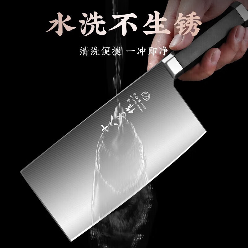 十八子作 S2325-AB 悦影斩切刀 30.4cm*8.9cm (单位:把)高清大图