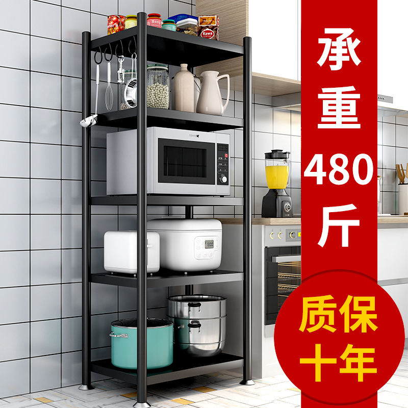 厨房置物架落地多层微波炉架厨房用品收纳架多功能放锅架子储物架高清大图