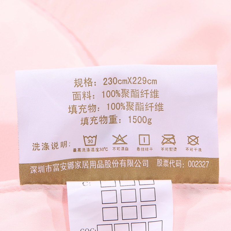 富安娜(FUANNA)家纺秋冬被芯单人双人纯色婉悦纤维被保暖被芯被子磨毛纤维被 婉悦四季被空调被