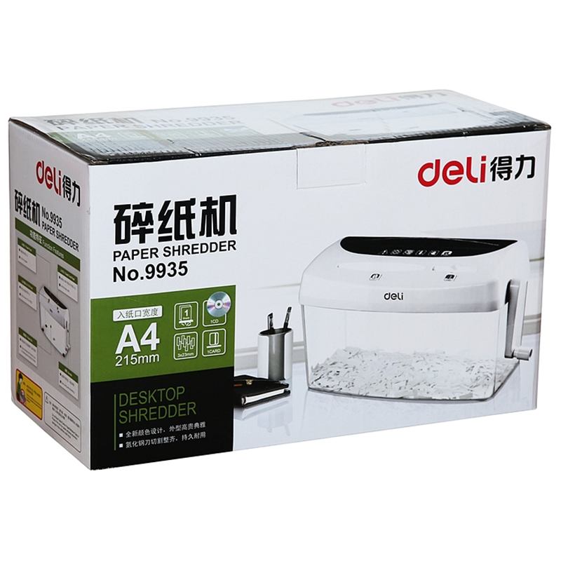 得力(deli) 9935碎纸机 手摇式4L碎纸机