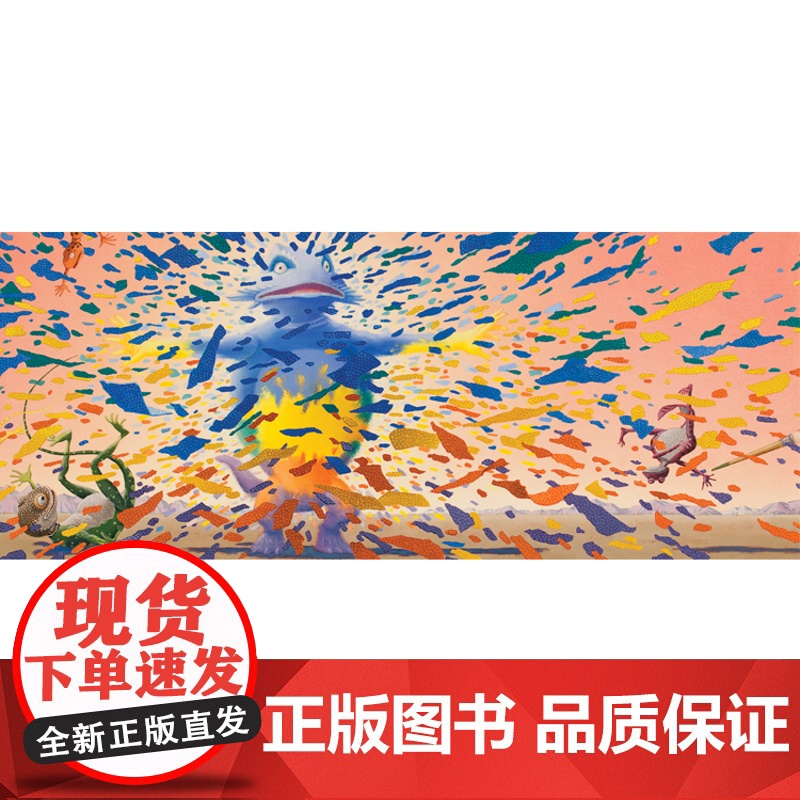 正版童书 艺术大魔法绘本 幼儿园大中小班图画书3-4-6-7-8岁亲子共读幼儿园儿童绘本宝宝情商早教启蒙认知睡前童话故高清大图