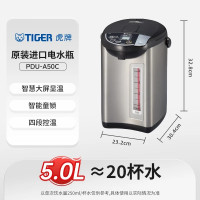 虎牌(TIGER)电热水壶日本原装进口智能恒温家用烧水四段保温5L PDU-A50C黑色