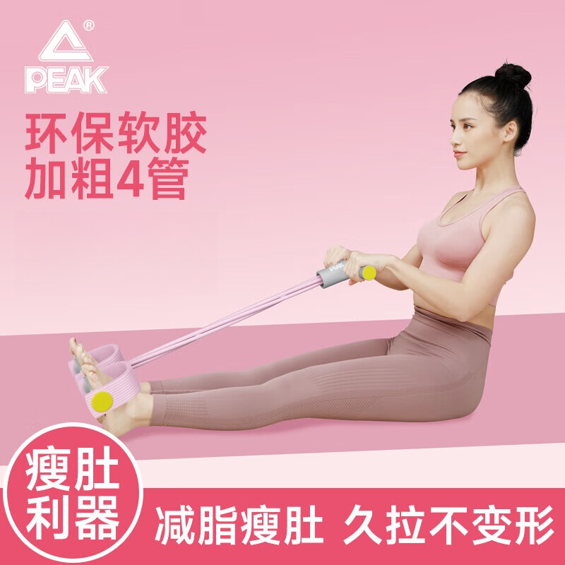 匹克 脚蹬拉力器 YJF4315 浅紫色高清大图
