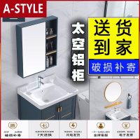 苏宁放心购小户型浴室柜组合现代简约面池洗漱台挂墙式洗脸盆柜洗手盆水池A-STYLE