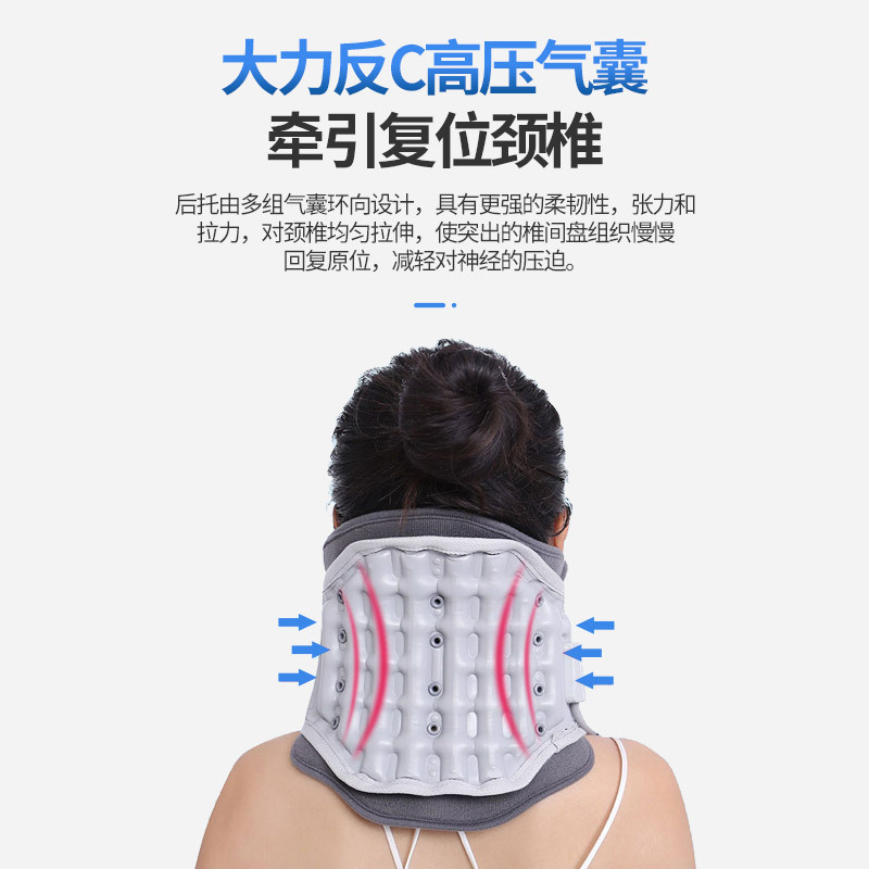 颈椎牵引器家用拉伸病充气医用理疗护颈托矫正固定医疗专用治疗器