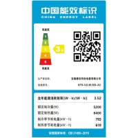 康佳新能效 -第四代自清洁 一键节能 变频客厅空调 立式圆柱柜机 大2匹 三级能效 KFR-52LW/DB-A3-