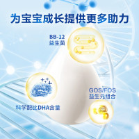 宜品益臻奶粉1段新生婴儿一段益生菌配方牛奶粉0-6个月800克