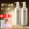 [优先发货]邦妮ck香水洗发水香味持久留香控油女网红清香洗头膏露护发 800ML(滋润洗发水+护发素) 其他/other