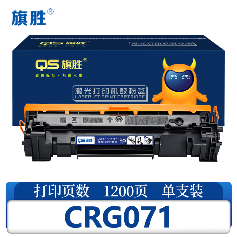 旗胜 硒鼓 CRG071 支高清大图