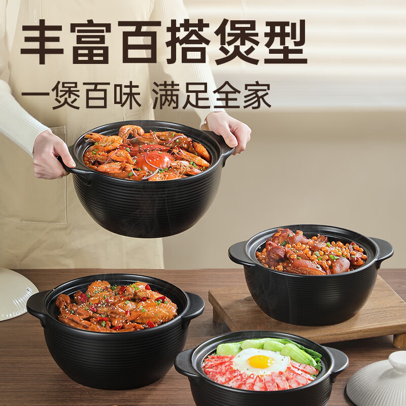 炊大皇(COOKER KING)享味煲白色4.5L TW45B高清大图