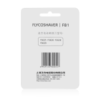 飞科(FLYCO)剃须刀刀头刀网FB1FS626 625 628 629刀片网罩配件 3只装+清洁刷+保养油