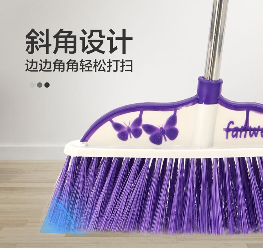 蕴铁扫把簸箕套装蝴蝶款/套高清大图