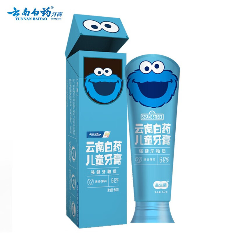 云南白药 儿童牙膏清香薄荷60g