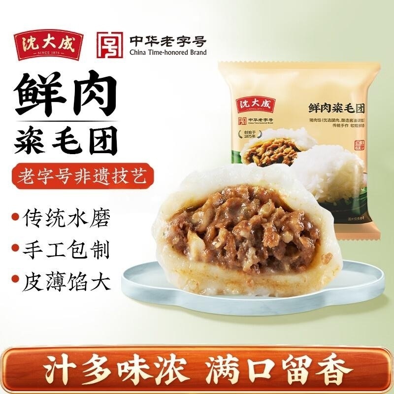 沈大成鲜肉粢毛团320g高清大图