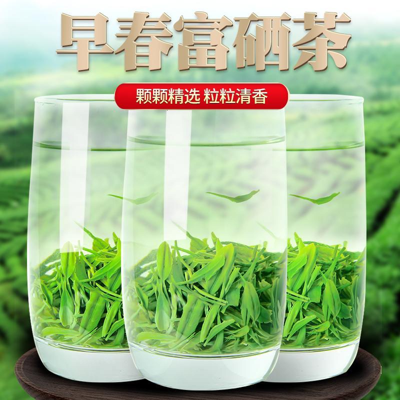 陆羽会恩施富硒茶绿茶2020新茶绿茶茶叶特级恩施硒茶鲜嫩绿茶100g