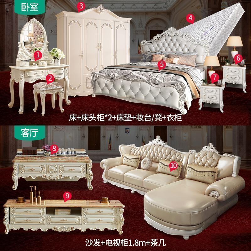 森美人欧式双人公主床全屋购主卧现代简约整套家具卧室家具套装组合全屋 一房一厅：10件套套餐11500mm*2000mm曲木结构