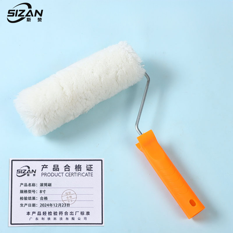 斯赞 滚筒刷 8寸 把高清大图