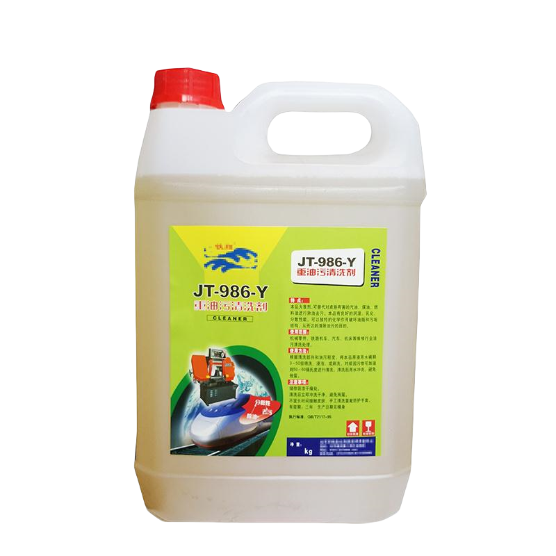 铁翔重油污清洗剂JT-986-Y工业器械机床车床设备强力除油污金属油污公斤