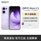 OPPO Reno13 蝴蝶紫 16GB+256GB 超美小直屏 AI高清实况照片 IP69满级防水 双芯抢网 拍照手机