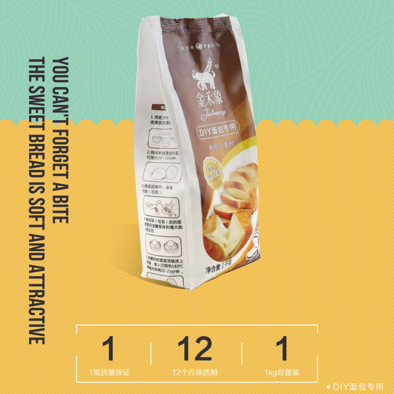 金禾象DIY面包专用粉高筋小麦粉1kg 家庭烘焙原料小包装面粉