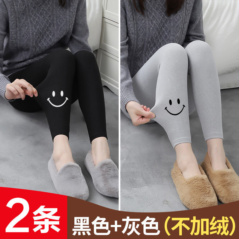 秋裤女秋冬加绒打底裤内穿紧身保暖衬裤线裤春秋季 2条/黑色+灰色不加绒. 2XL130-155斤